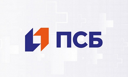 ПСБ